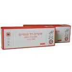 סינרים חד פעמיים L.D