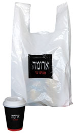שקית גופיה פוליטאלן