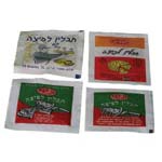 תבלין לפיצה מנות 2 גרם