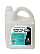 נוזל רצפות אקסטרה בושם pro 99