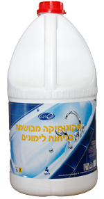 אקונומיקה ריחנית 