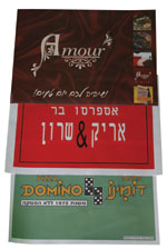 מגש "פלייסמנט" מודפס לוגו לקוח
